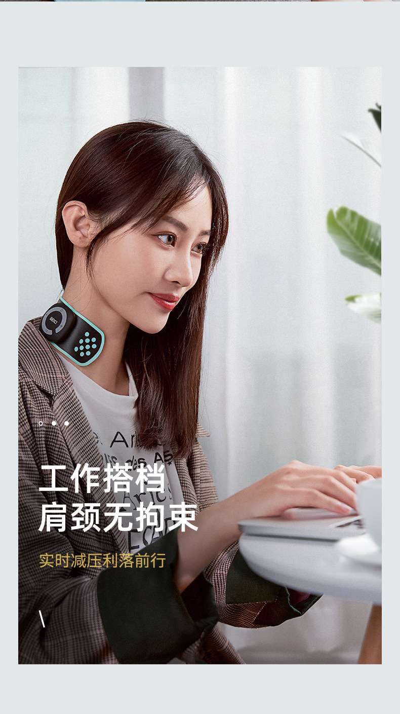 蓓慈 迷你按摩贴 小型电脉冲按摩仪 图9