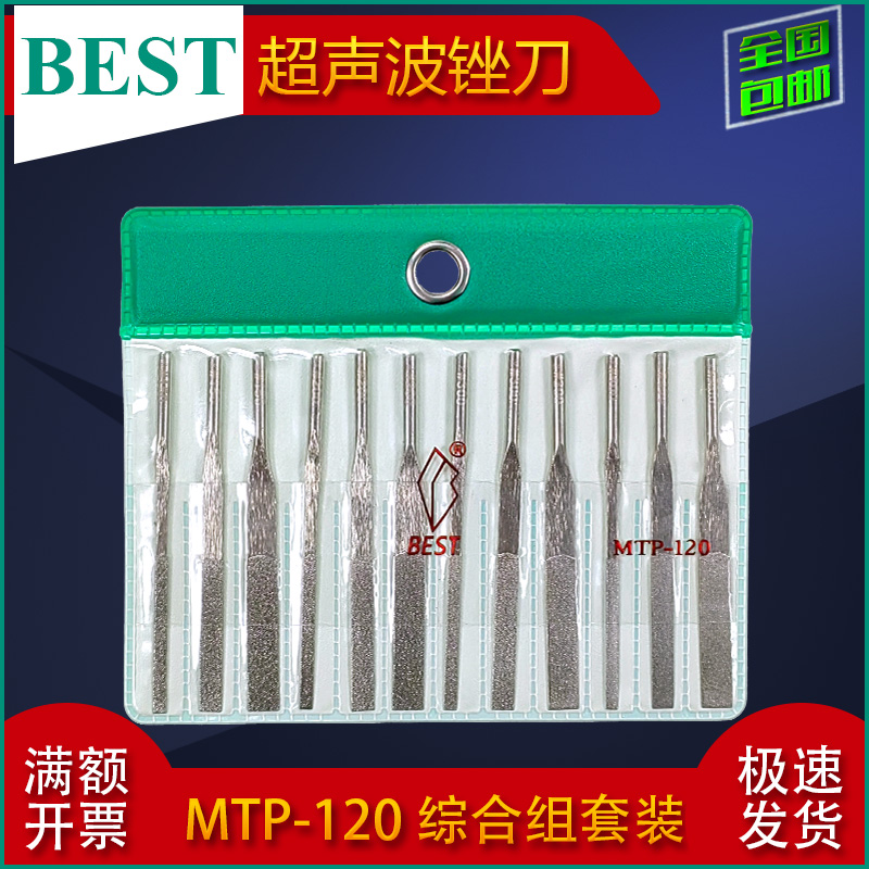 Yipin BEST MTP-120 short file for machinery, diamond file for ultrasonic, smooth surface, no sand and bone saving