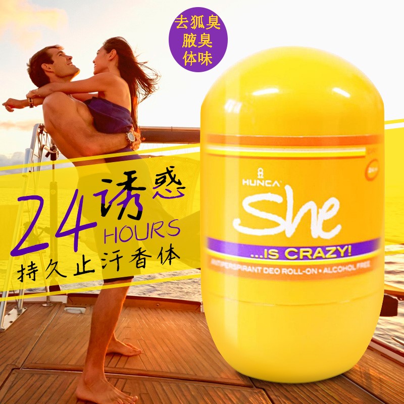 she她嗒狂野日记淡香体走珠止汗露腋下抑汗男女持久止汗剂土耳其