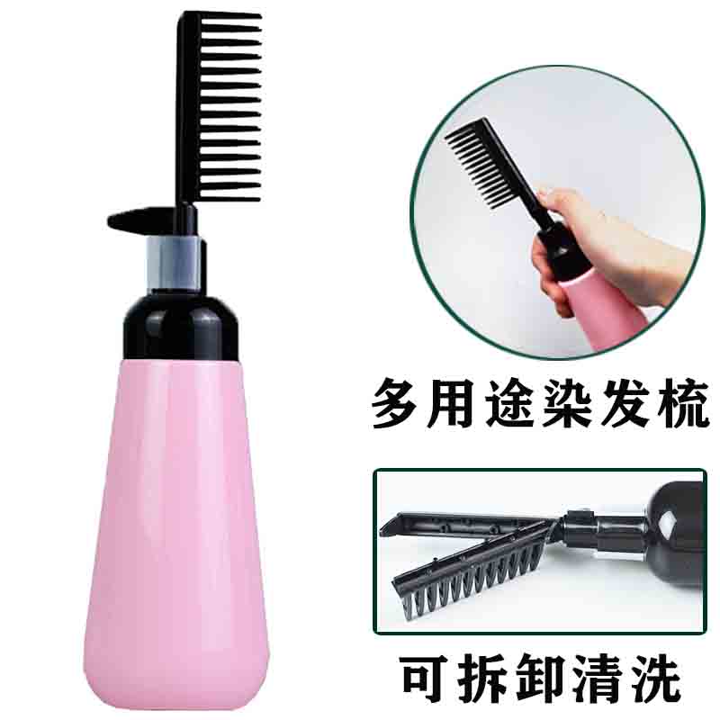 Sloth Special Dye Hair Comb Dyeing head Divine Instrumental Professional Tool Dye Hair Magic Comb Oiled Soundnet Red Dye Comb