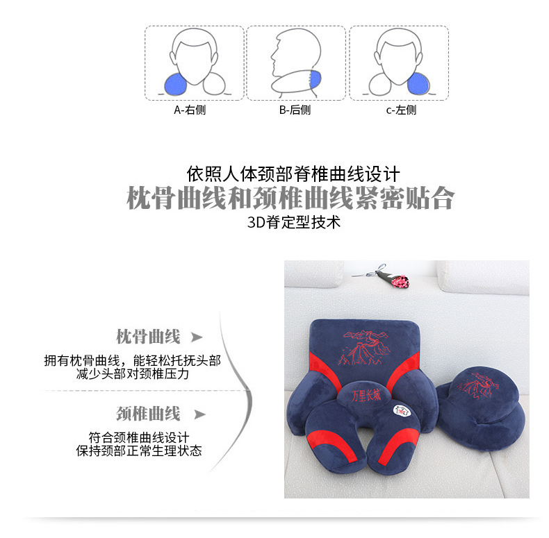 Snoopy phim hoạt hình hình chữ u gối cổ gối gối cổ gối văn phòng gối ngủ có thể tháo rời và có thể giặt - Gối gối cao su non cho trẻ sơ sinh