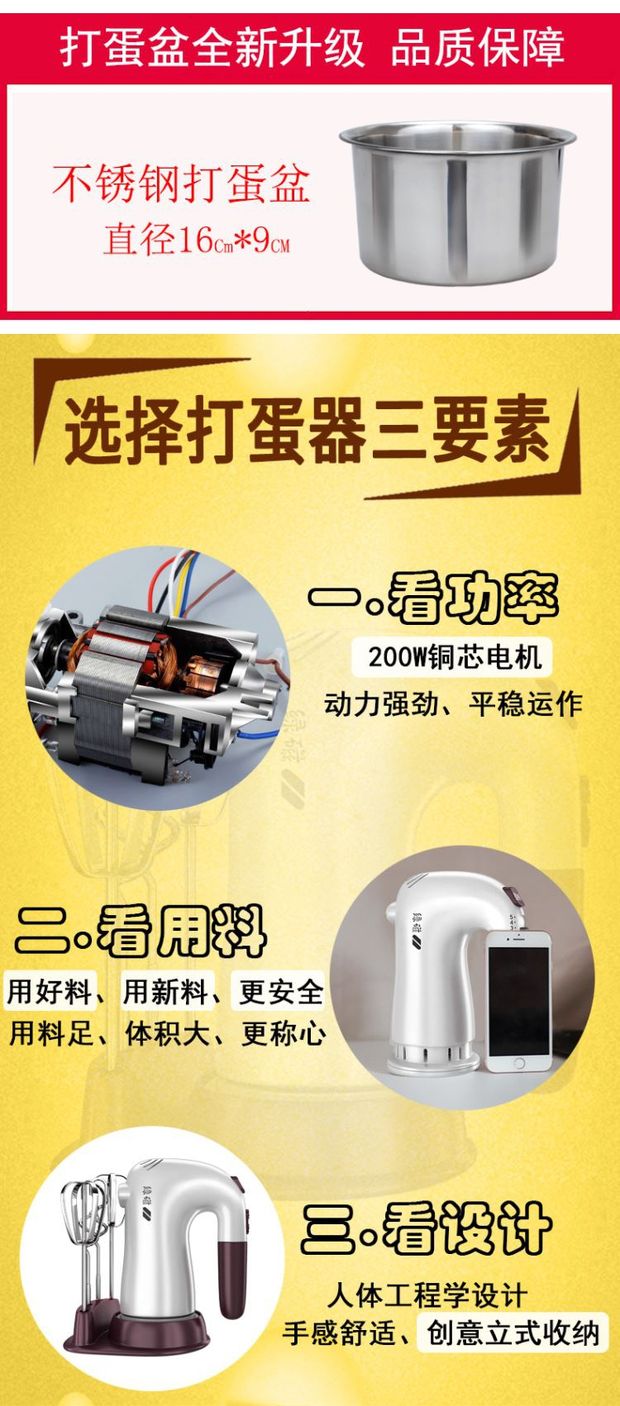 máy đánh trứng vintage Eggbeater điện gia dụng công suất cao máy sấy tóc cầm tay nướng bánh khuấy kem mini tự động 	máy đánh trứng panasonic mk-gh3wra