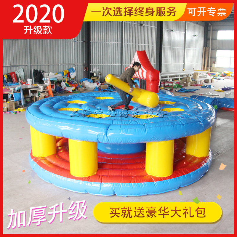 Fun Games props inflatable live-action rodent props team expands game to train outdoor games-Taobao