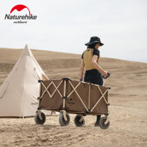Naturhike Norway guest four-to-fold small cart camping picnic portable swing set for a small pull car