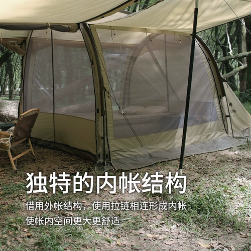 Солнцезащитный крем для кемпинга, ветрозащитный туннель, палатка