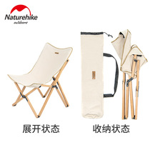 NH Novo Customer Solid Wood Folding Chair Portable Fishing Stool Artists Writing Chair Small bench Chair