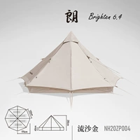 Flush Gold 6.4 палатка