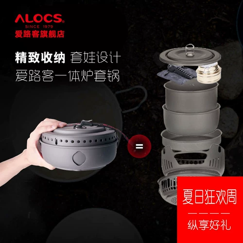 Audi Passenger Wild Work Products Outdoor Crowning Clate