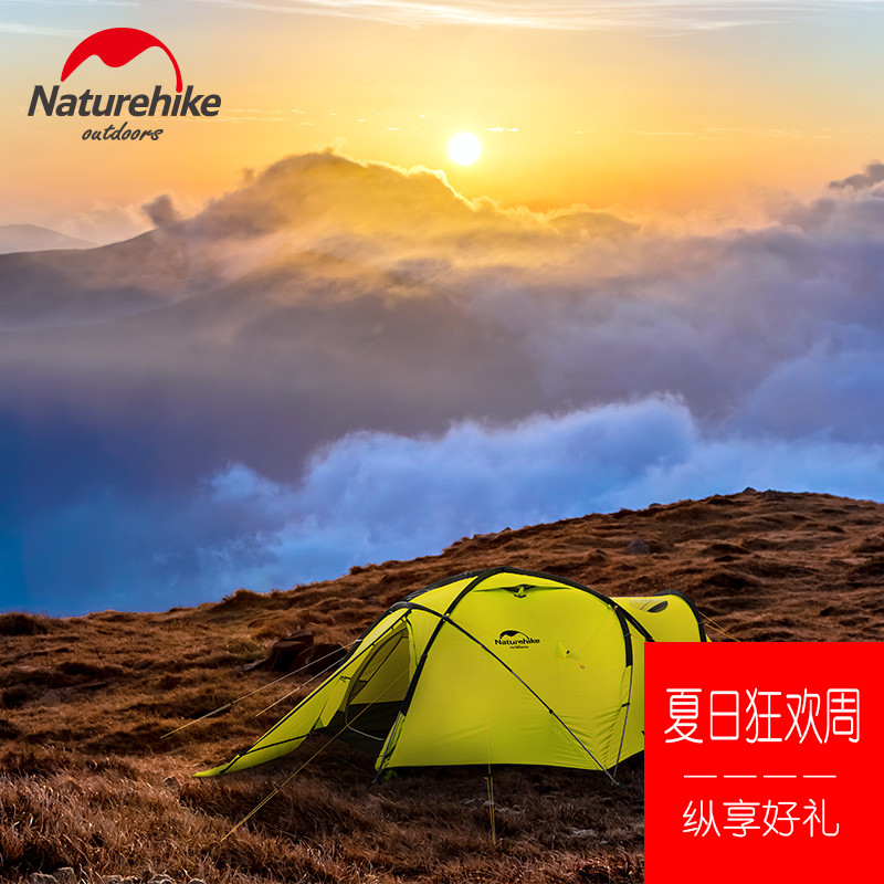 NH ice house tent outdoor double alpine snow thickened anti-wind, cold and rain four seasons warm tent