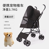 Черный [один автомобиль, получающий автомобиль, (нагрузка -погружая 25 фунтов)