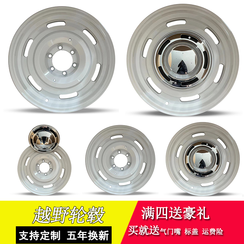 17inch Off-Road Retro Wheel Rims Suitable for Tank 300, Wrangler, Pajero, Prado, Bj40 Wheel Modification