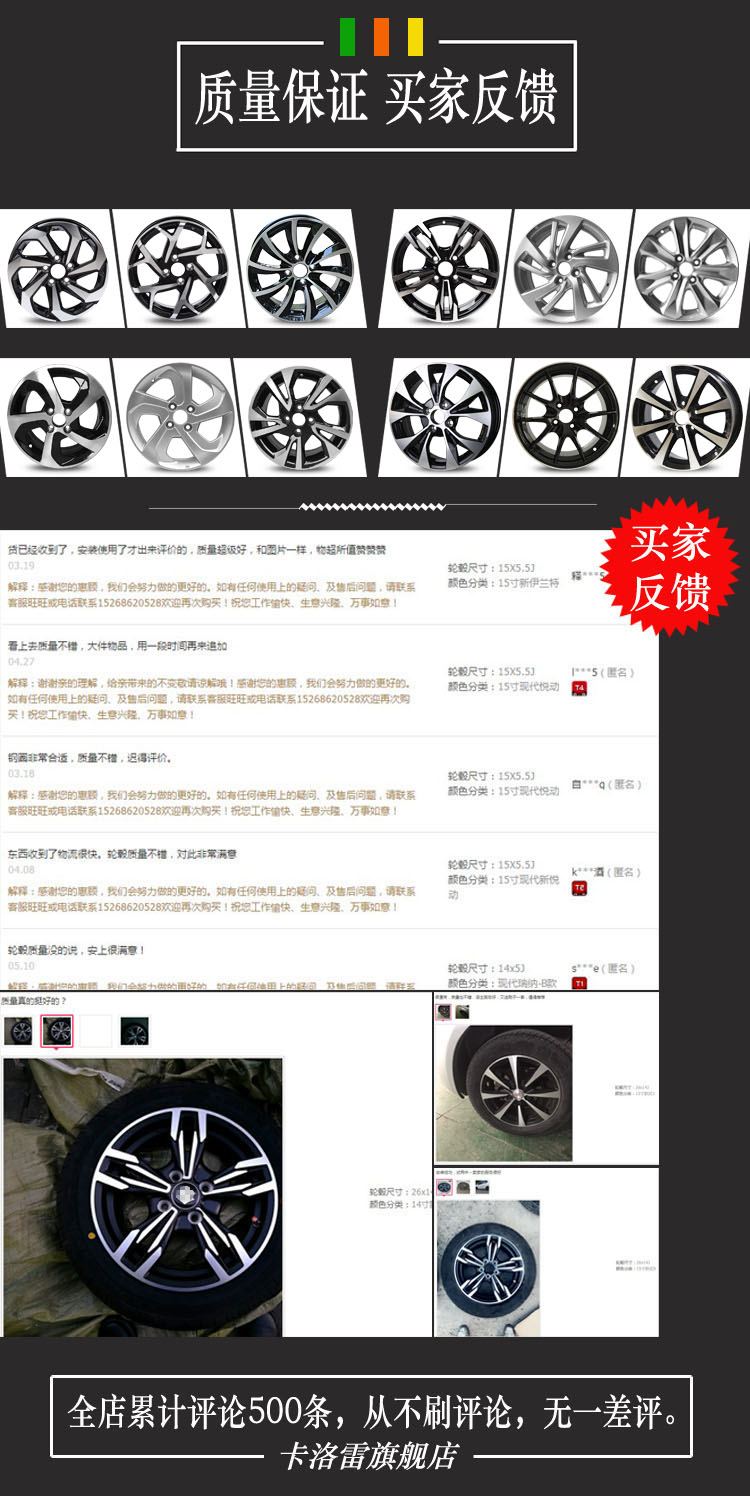 Áp dụng 15 inch Fit Wheel Hợp kim nhôm Quạt trước Cổ điển Refit Mới Fit Fit Gore Steel Ring Racing 16 inch vành xe ô tô