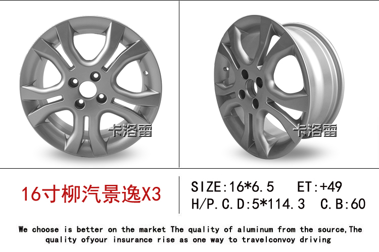 Áp dụng 15 bánh xe Jingyi 16 inch X3X5SX5 Dongfeng phổ biến Liuqi SX6 vòng hợp kim nhôm nguyên bản - Rim 	mâm xe ô tô 7 chỗ