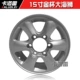 Áp dụng cốc vàng 15 inch Ge Ruisi bánh xe sư tử biển Jiangling Baodian Ruiqi xe bán tải nguyên bản xe hợp kim nhôm vòng thép