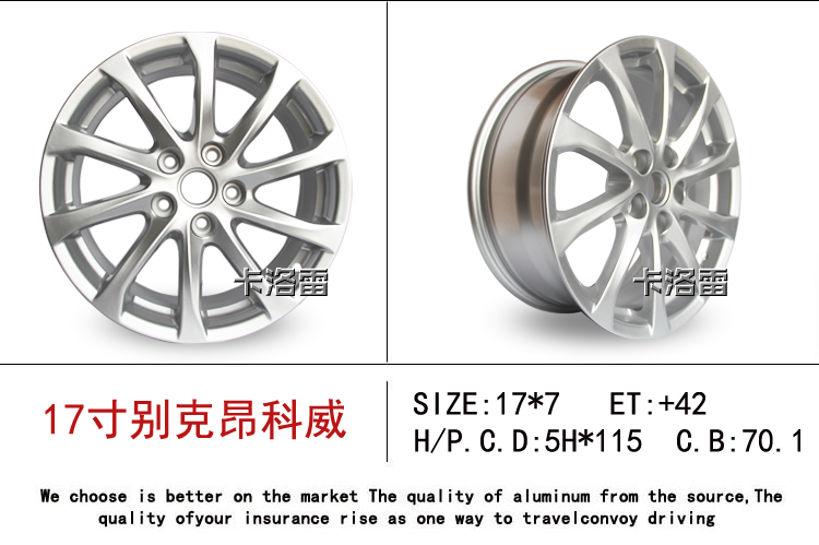Buick Yinglang Junwei New Excelle Wheel 14 15 inch nguyên bản xe hợp kim nhôm vành thép sửa đổi bánh xe Jius Afghanistan 	giá vành ô tô