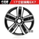 Geely Free Ship Panda 14 inch nguyên bản xe hợp kim nhôm bánh xe tầm nhìn King Kong Emgrand Global Hawk sửa đổi bánh xe