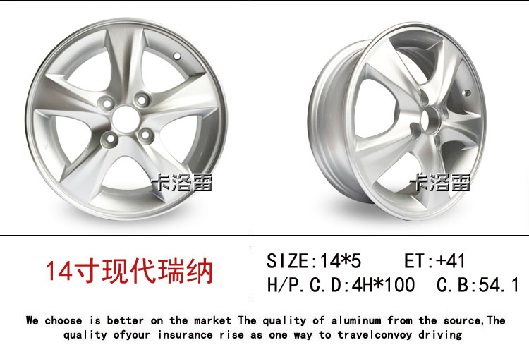 Áp dụng cho bánh xe 14 inch hiện đại, bánh xe 15 inch Elantra mới của Yue Xiang Yu Xiang Sonata Tucson bằng thép hợp kim nhôm - Rim 	mâm xe ô tô 16 inch