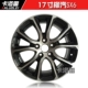 Áp dụng 15 bánh xe Jingyi 16 inch X3X5SX5 Dongfeng phổ biến Liuqi SX6 vòng hợp kim nhôm nguyên bản - Rim 	mâm xe ô tô chính hãng