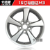 Mazda M2M3M6 Artez CX5 bánh xe ban đầu ngựa ba ngựa sáu 16 inch sửa đổi Haifuxing vòng thép Rim