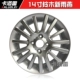 Suzuki new Alto new Swift 14 Bánh xe 15 inch Liana A6 Kai Yue Tianyu Feng Wei Vitra vòng thép