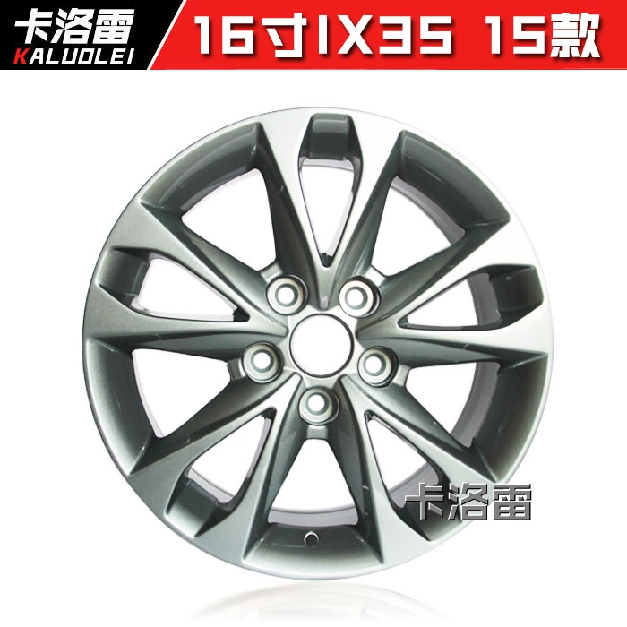 Thích hợp cho mâm Reina 14 inch hiện đại và mâm hợp kim nhôm Yuxiang Yuxiang Sonata Tucson 15 inch mới của Elantra thanh lý lazang 14 lazang 16 inch Mâm xe