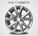 Kai Chen T70 / T70X tin tặc mới Bluebird Tianqi Qijun mới sylphy nhôm bánh xe nguyên bản 16/17/18 inch 	mâm xe ô tô 15 inch