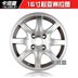 Kia bánh xe 14 15 inch cerato K2 3 4 Sorento gốc hợp kim nhôm wheel rim K2 sửa đổi Rim