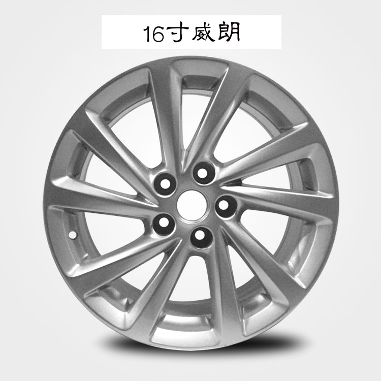 16 inch Buick Yinglang XT Yinglang GT bánh xe Buick Weilang bánh xe hợp kim nhôm gốc hợp kim nhôm vòng thép