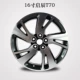 Kai Chen T70 / T70X tin tặc mới Bluebird Tianqi Qijun mới sylphy nhôm bánh xe nguyên bản 16/17/18 inch 	mâm xe ô tô 15 inch