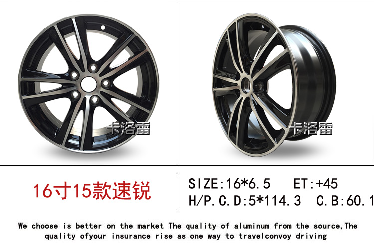 BYD Qin 80 bánh xe trung tâm BYD Qin 17 inch tốc độ sắc nét 16 inch Bánh xe 17 inch Song nguyên bản xe hợp kim nhôm mâm đúc 14 inch 5 lỗ
