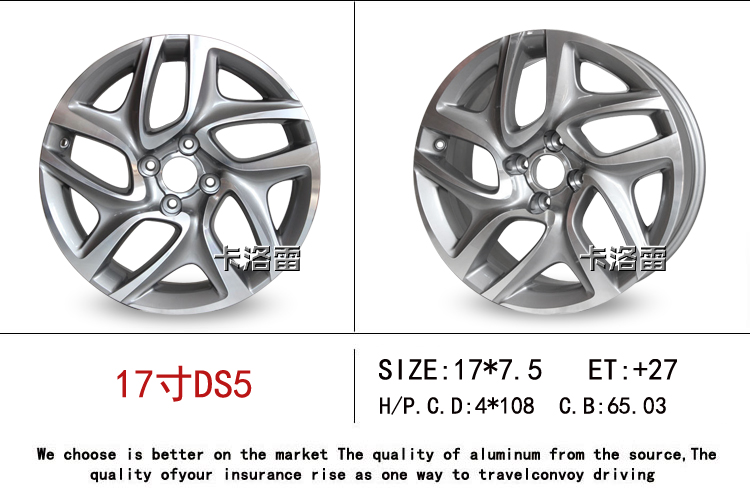 Bánh xe hợp kim nhôm nguyên bản 1718 inch Citroen DS4 DS5 DS6 CL4 Peugeot 3008 408 bánh xe sửa đổi - Rim mâm đúc xe ô tô
