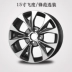 Áp dụng 15 inch Fit Wheel Hợp kim nhôm Quạt trước Cổ điển Refit Mới Fit Fit Gore Steel Ring Racing 16 inch vành ô tô Rim