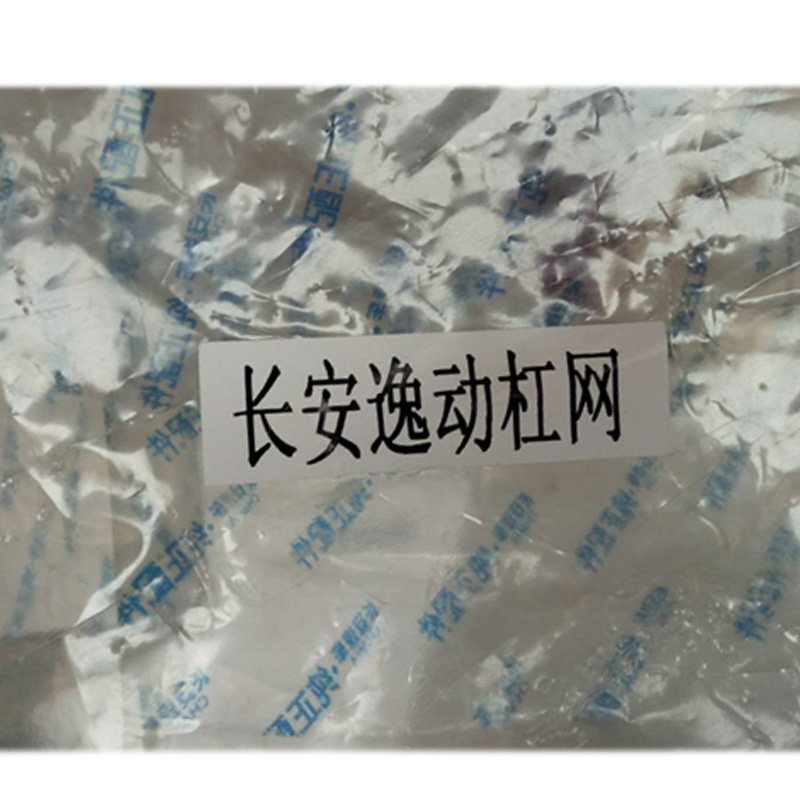 Решетка радиатора Changan Yidong