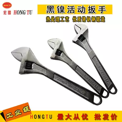 Macro new black nickel adjustable wrench enlarged opening fixed auto repair car machine repair pipe tool active 12 inches