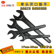 Hongtu single-head opening wrench fork forging black heavy thickened mechanical repair hardware tools 17-120