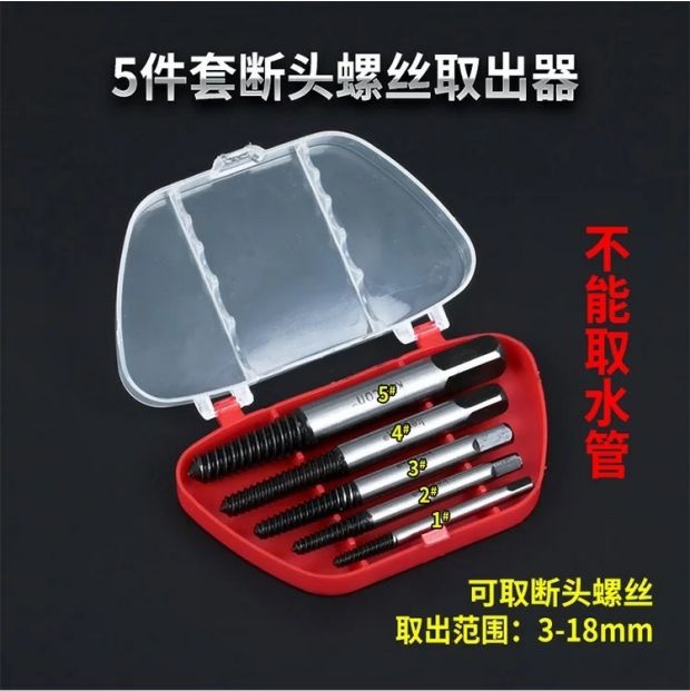 Đầu bị hỏng vít vắt vòi tam giác van bị hỏng dây trơn trượt vít bị hỏng vít vắt - Dụng cụ cầm tay keo nến silicon