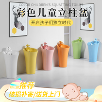 Childrens column basin Bathroom integrated round floor-to-ceiling kindergarten household color cartoon small wash basin ceramic