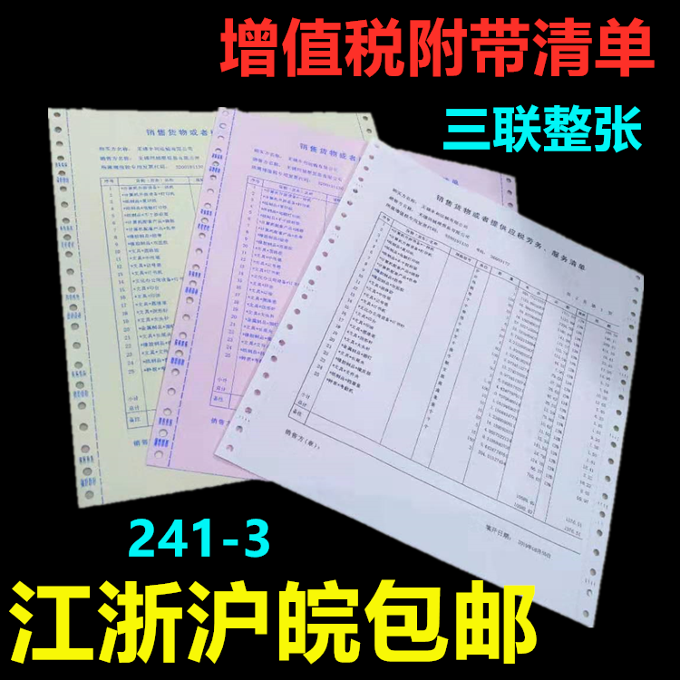 ΰġ  Ǵ 뵿   241 VAT  Ʈ..