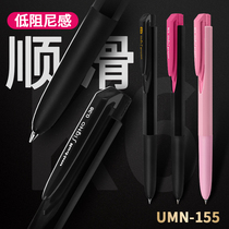 Low damping Japan uni Mitsubishi SignoRT1 pen UMN155 gel pen black test signature water pen 0 5mm