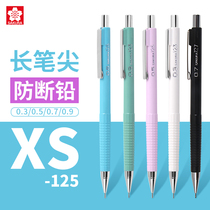 Japanese SAKURA cherry blossom drawing automatic activity pencil art manga hand-painted lead core 0 3