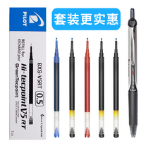 Boxed Japanese Baile BXS-V5RT needle tube neutral refill GR5 press core BXRT-V5RT water pen