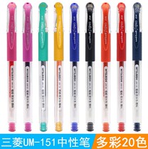 3 imported from Japan Mitsubishi um151 pen color write Black signature pens 0 38mm