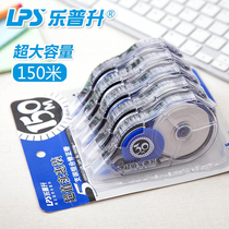 Large capacity correction belt LPS lepusheng 90088 correction belt 9017A student Correction correction belt 150 meters