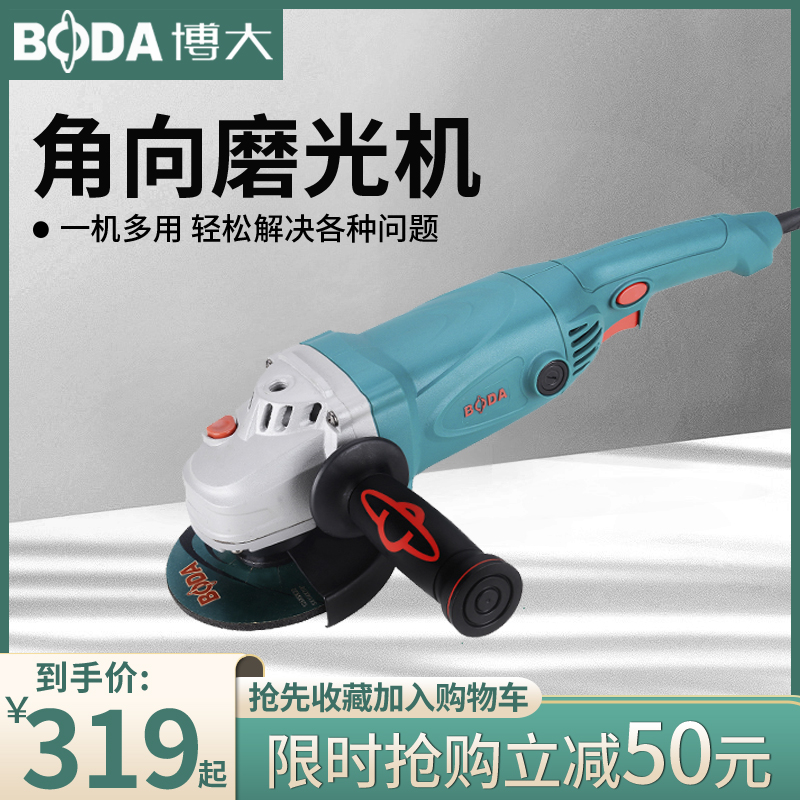 Boda angle grinder High power angle grinder Cutting slotting machine Water cutting wall polishing Household power tools