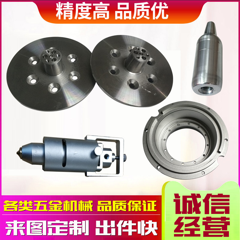 CNC computer gong CNC car processing parts processing machining aluminum alloy hardware single piece custom processing