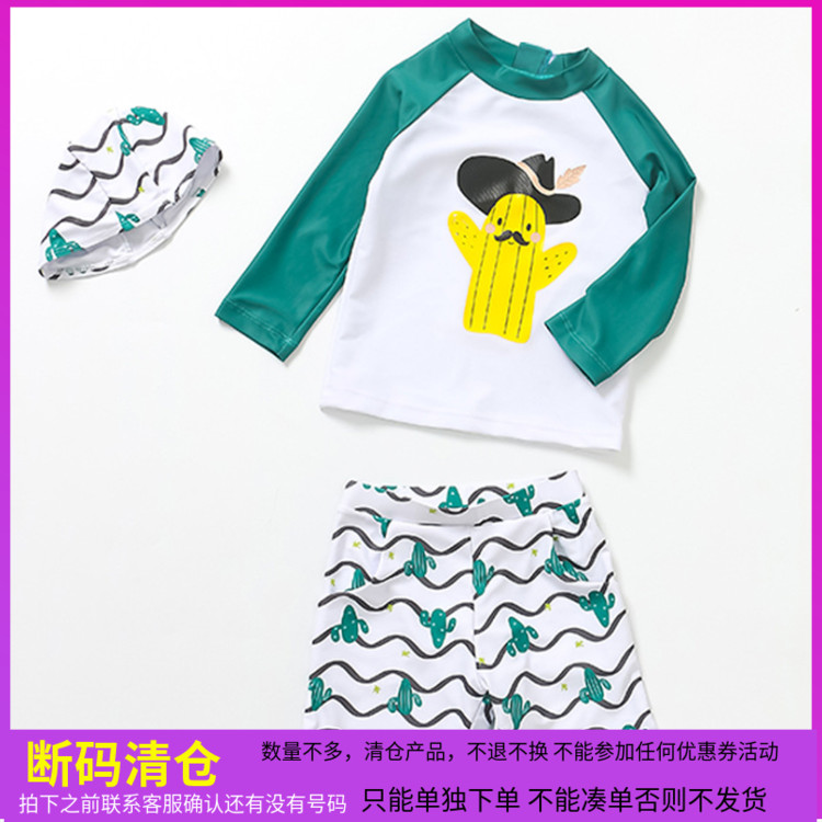 Children's swimsuit two-piece boys long-sleeved sunscreen baby quick-drying swimwear baby hot spring warm swimsuit swimming trunks