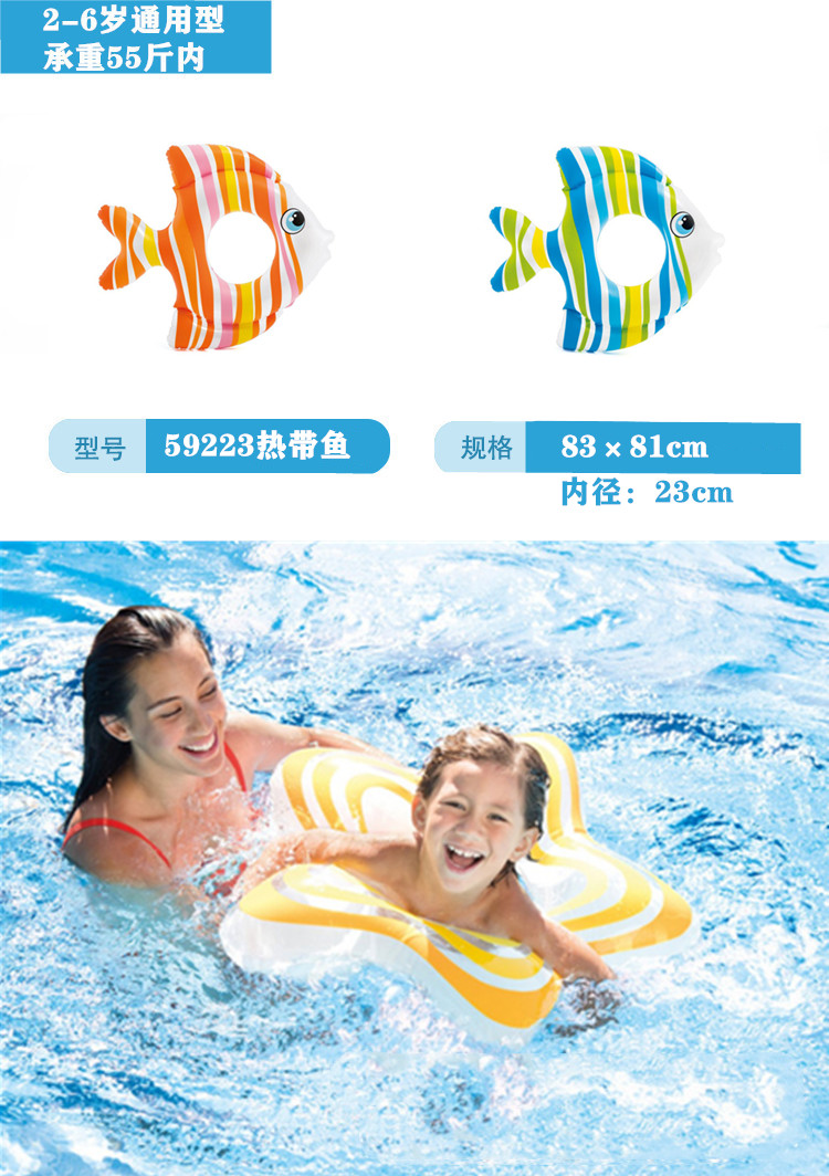Vòng bơi cho trẻ em INTEX, vòng bơi cho bé trai và vòng bơi vòng nách cho trẻ em bơi vòng 2-3-6 tuổi - Cao su nổi phao