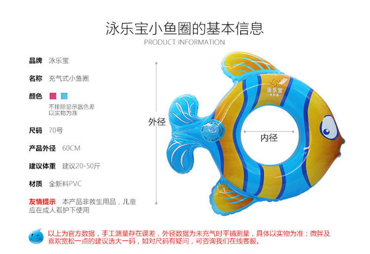 Vòng bơi cho trẻ em 3-8 tuổi nách bé trai và bé gái nách bơi vòng tròn hoạt hình phao cứu sinh dày - Cao su nổi phao bơi biển