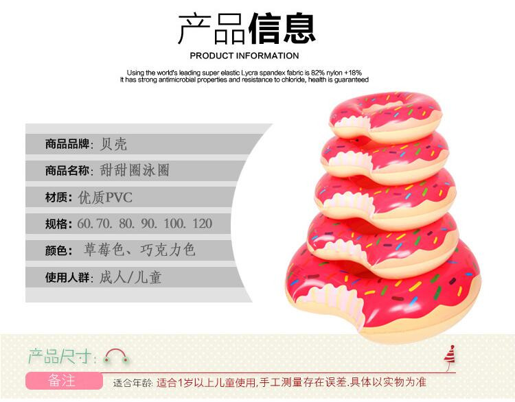 Vòng bơi vòng nách người lớn ghế donut trẻ em tăng dày bơm hơi vòng bơi ghế người lớn đồ chơi bơm hơi phao bơi trẻ em
