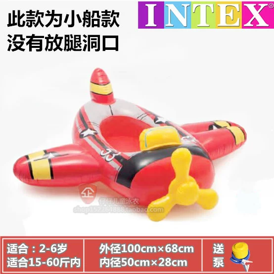 INTEX trẻ em bơi vòng ghế bóng râm nách vòng trẻ sơ sinh ghế trẻ em phao cứu sinh - Cao su nổi